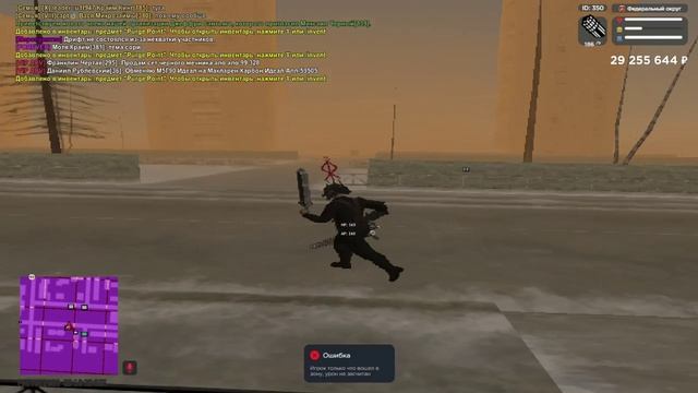 оффф смотреть онлайн