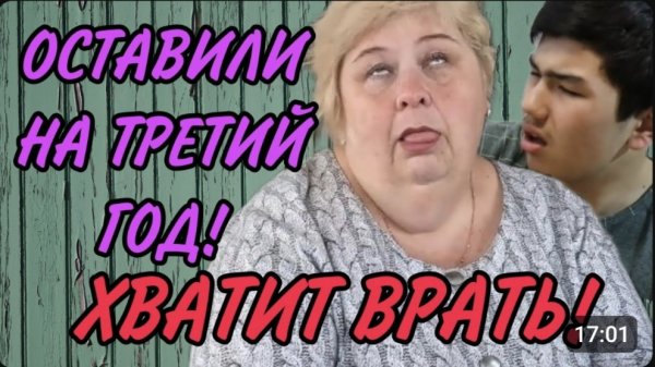 АРХИВ. ВРАНЬЕ ПРО АБДУ! ОЛЬГА УРАЛОЧКА LIVE. ОБЗОР.