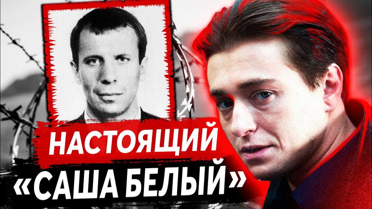 "БРИГАДА" — ФАКТЫ, которые СКРЫВАЛИ 20 ЛЕТ смотреть онлайн