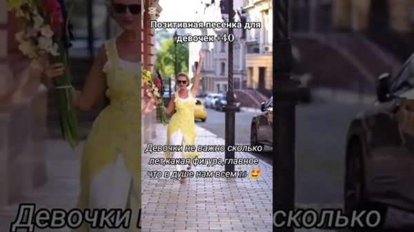 Все равно прекрасны мы