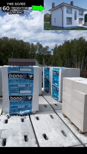 ЛУЧШЕЕ ВРЕМЯ СТРОИТЬ ДОМ / КАК ПОСТРОИТЬ ДОМ СВОИМИ РУКАМИ НЕ ДОРОГО ИЗ ГАЗОБЕТОНА #какпостроитьдом