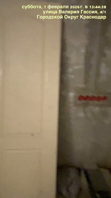 07 02 2026 г. СБ. ФЕВРАЛЬ. Ремонт помещения.