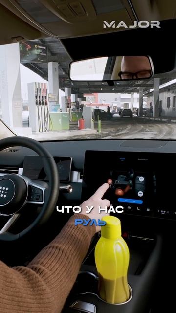 РЕАЛЬНО ТЕПЛЫЙ РУЛЬ смотреть онлайн