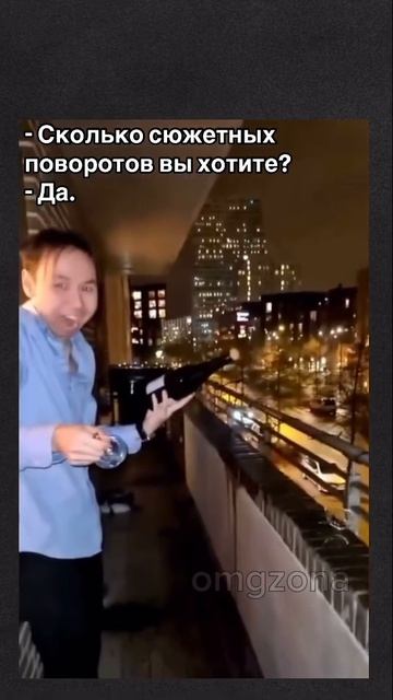 Слишком эпично смотреть онлайн