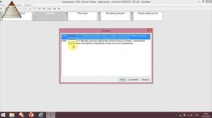 Основы диагностики дизельных двигателей. Урок_22