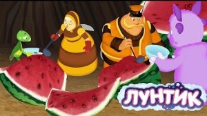 Лунтик | День арбуза 🍉🍉🍉