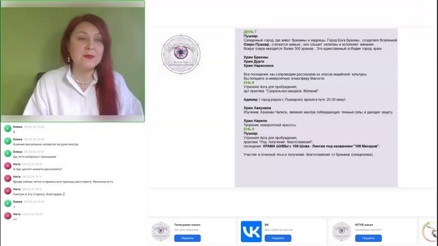 ЗДОРОВЬЕ НА ВСЕХ УРОВНЯХ