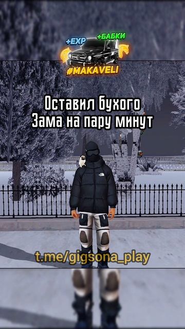 Ты где?