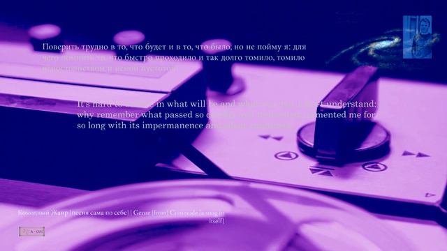 [КЖ_GC] "Белые Замки" Композитор Вячеслав Казарин | "White Castles" Composer Vyacheslav Kazarin