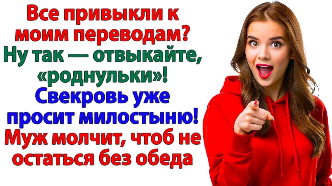 Кто теперь будет платить за свет? Жить можно и при свечах! | Истории Из Жизни | Реальная История смотреть онлайн