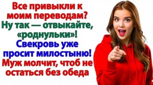 Кто теперь будет платить за свет? Жить можно и при свечах! | Истории Из Жизни | Реальная История