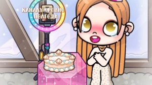 🥹🖇 Спасибо вам! Каналу уже полгода🖇🥹 //Alice family//Avatar world//