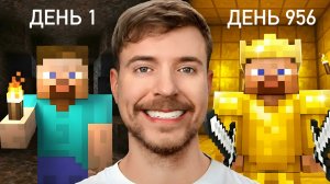 Выживи 1000 Дней, Выиграй $100.000