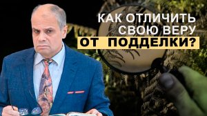 Иисус в обновлённом сердце | Роберт Варданян — Проповедь