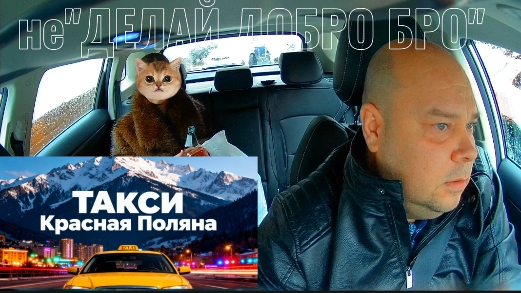 Спешу на помощь смотреть онлайн