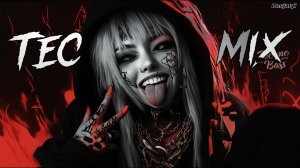 TECHNO MIX 2026