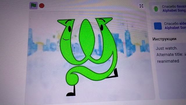 Coptic Alphabet Song