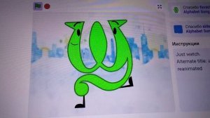 coptic alphabet song