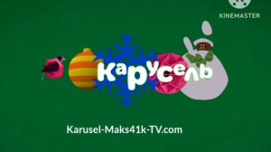 Безразметка "Карусель-Maks41k" зима 2025-2026 4:3