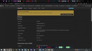 ПРОШИВКА Cudy WBR3000UAX  OpenWrt 24.10.5  ЗА 5 МИНУТ