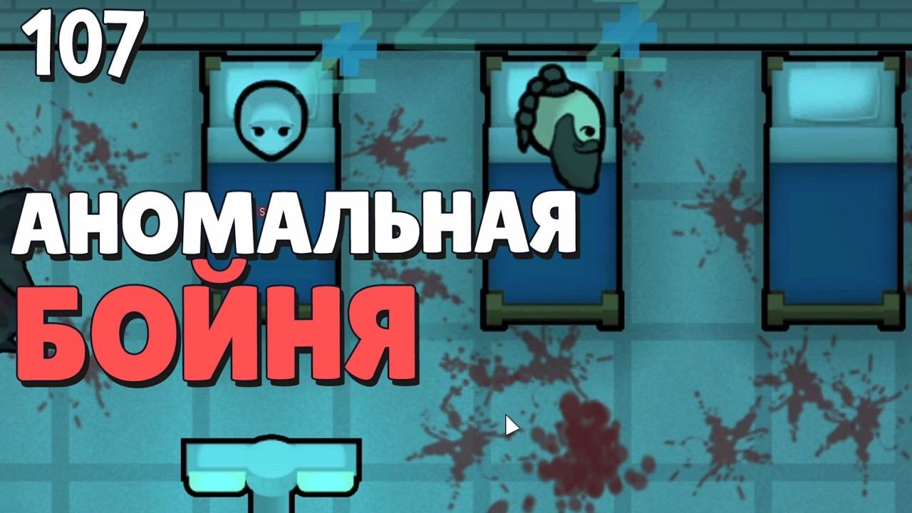 Аномальная бойня - #107 Прохождение Rimworld Odyssey + все DLC смотреть онлайн