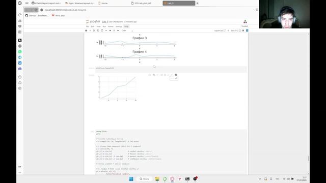 [КППССАД] Лабораторная работа 5 - Выполнение