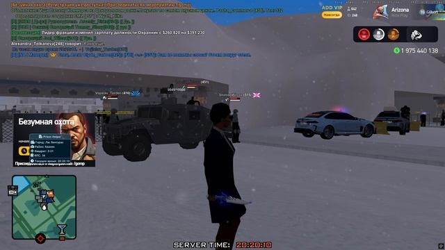 ГРП смотреть онлайн