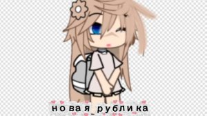 Я чу-чуть плоховато обрабатываю