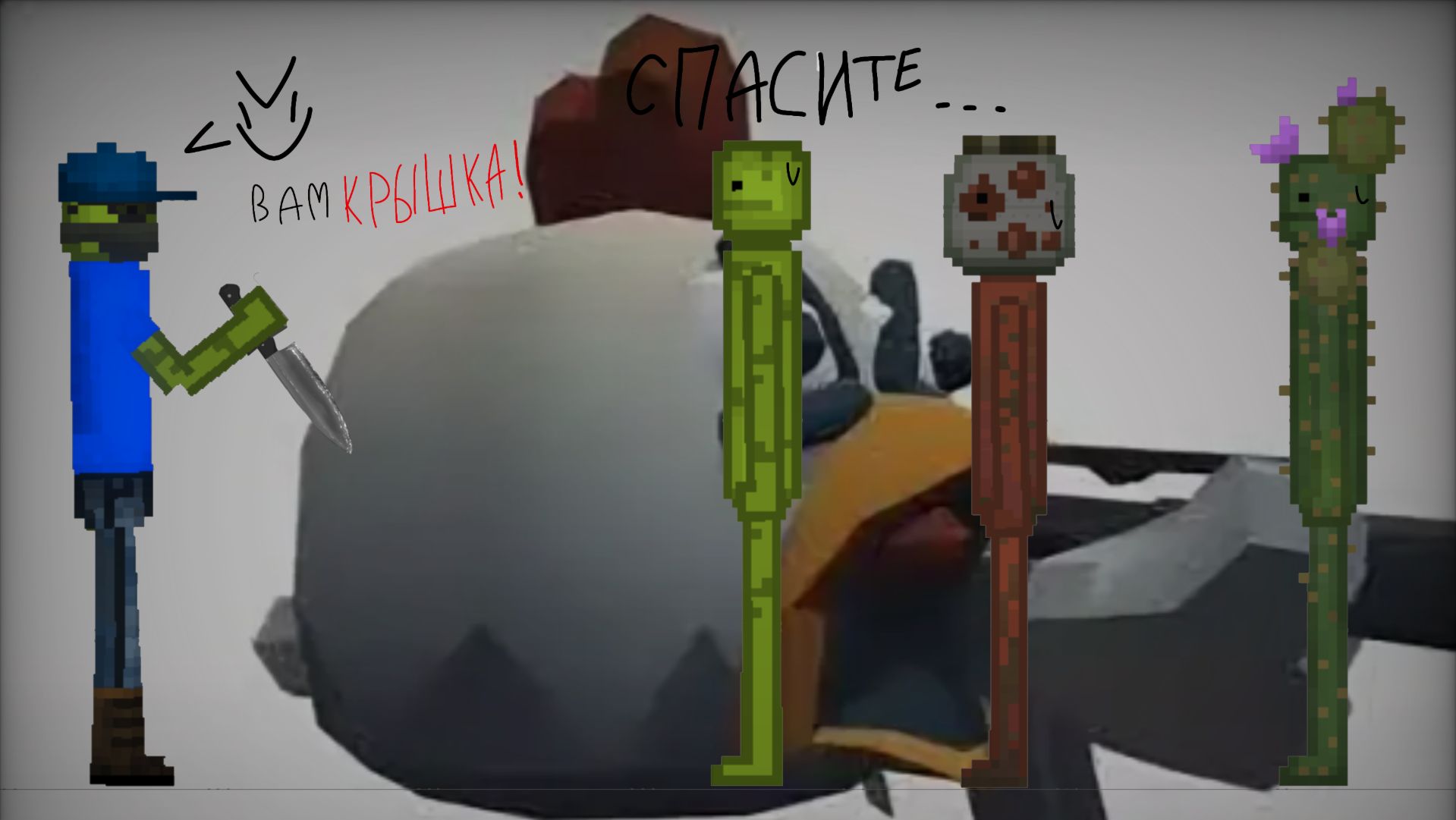 КАК ПРИГОТОВИТЬ ПЕЛЬМЕНИ ЗА 3 МИНУТЫ В МЕЛОН ПЛЕЙГРАУНД