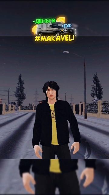 Спокойная ночь на Русь Мобайл