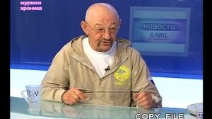 Эрнст Мулдашев в Мурманске (хроника 2010 г.)