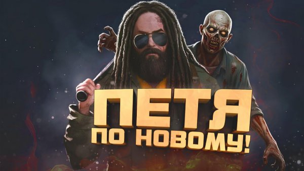 SCUM 2026 ПО НОВОМУ!