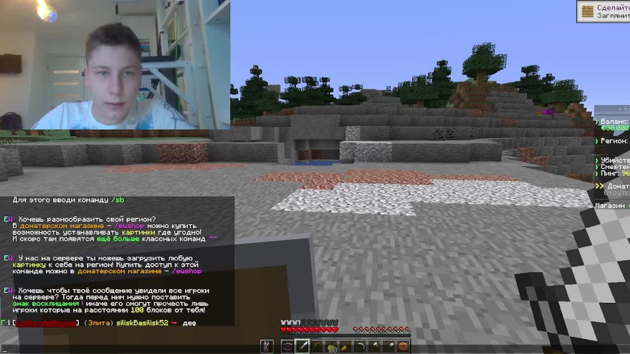 Играю на сервере EnvyWorld. Play.envyworld.gg