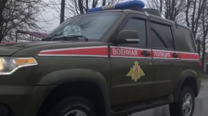 В Вооруженных Силах РФ отмечается День военной полиции