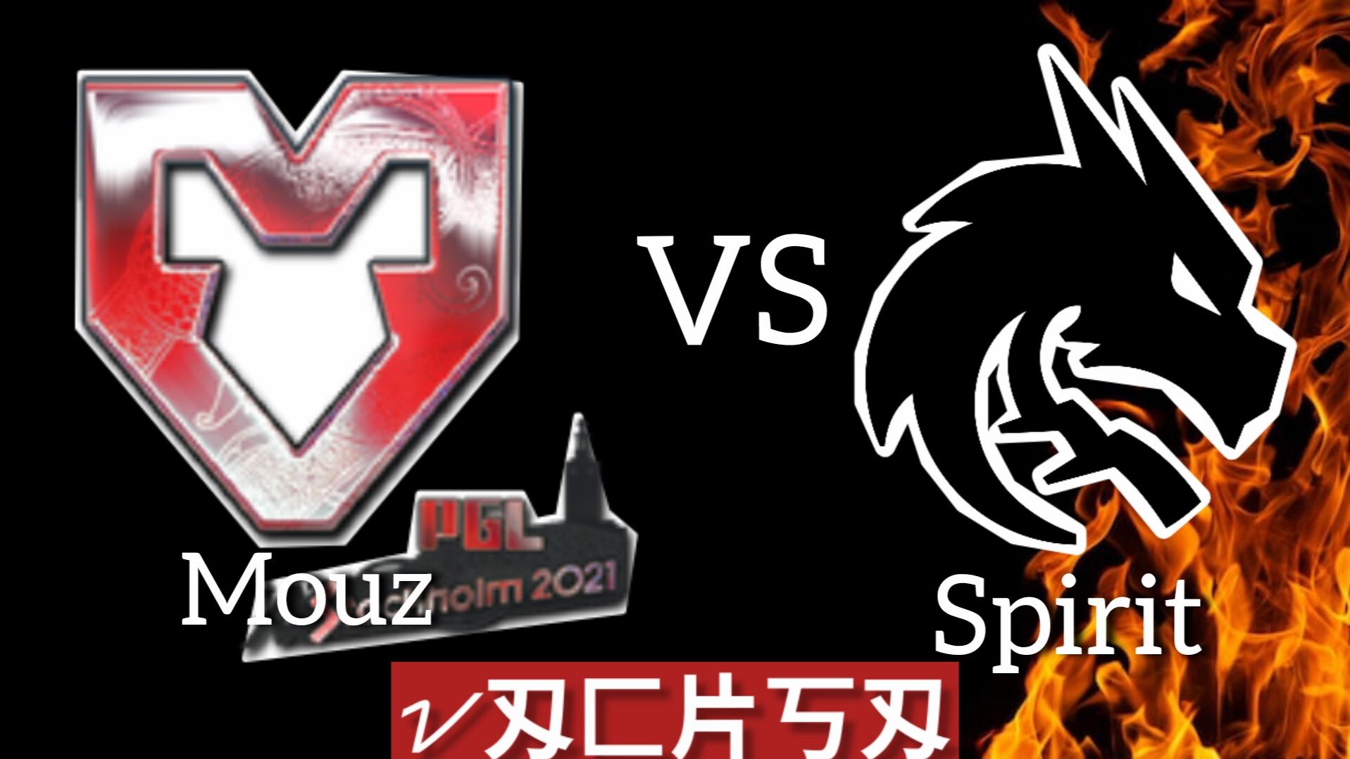 Live: Spirit vs Mouz | VaCksA Play | IEM Kraków 2026: Grand Final | 08.02.2026 cs2 кс 2 кс2 cs2 смотреть онлайн