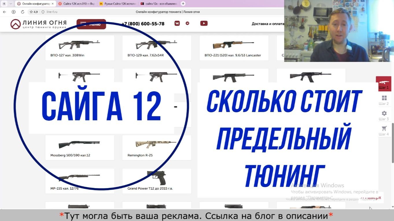 Сколько стоит топовый тюнинг 12-й САЙГИ