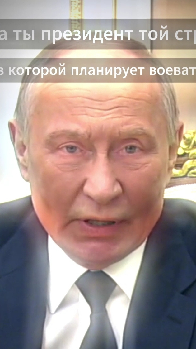 Путин эдит #edit. #EDIT #эдит #Путин #ВладимирПутин