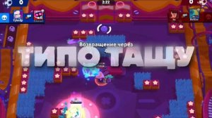 Типо тащу... АААА