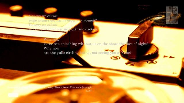 [КЖ_GC] "Тихий шелест волн" Композитор В. Казарин | The quiet rustle of the waves" Composer Kazarin