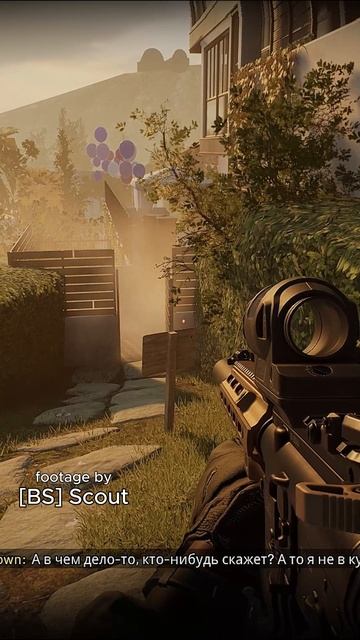 Ready or not - shrt #3 - Шарики! #shorts