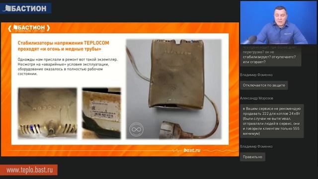 Обновленная линейка стабилизаторов напряжения TEPLOCOM [get.gt]