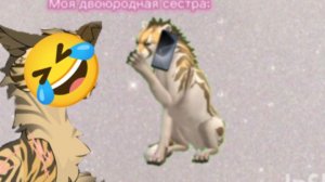 Реакцыя на Настю Вилдерс Крафт (УФ устяля😃)