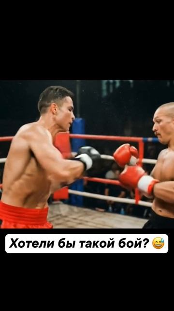 Роналду против Усика 🤯 смотреть онлайн