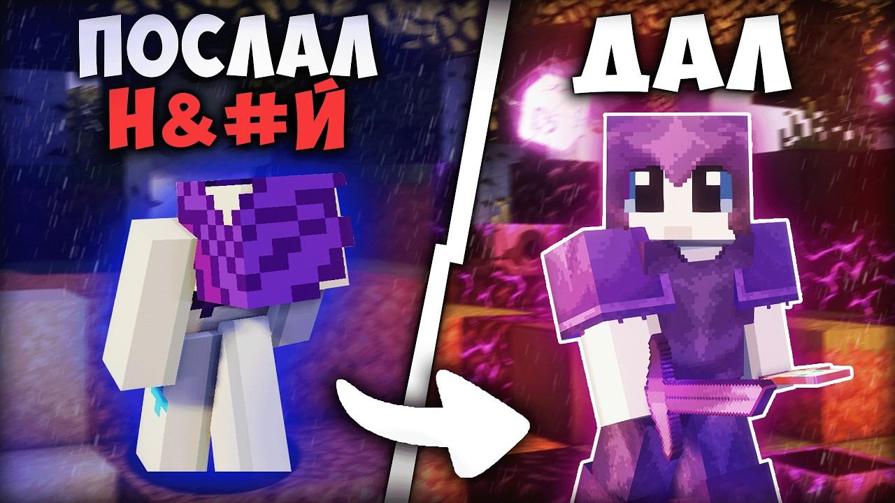 ДАЛ ПОДГОН - ПОЛУЧИЛ ДОНАТ! Проверка На ФРЕНДЛИ на ReallyWorld FlateMine - Майнкрафт