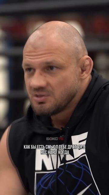 Иван Штырков готов уйти в кулачку 👊 смотреть онлайн
