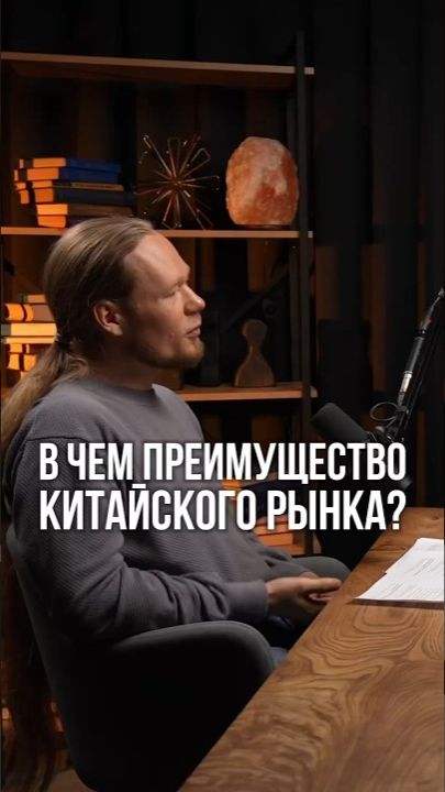 Почему бизнес в мире до сих пор завязан на поставки из Китая 🌏 смотреть онлайн