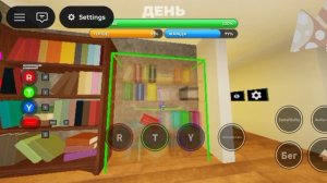 ОСТАВАЙСЯ ВНУТРИ🤫[УКРАСЬ СВОЮ КВАРТИРУ]В РОБЛОКС!*Как делать обложкИ😭*