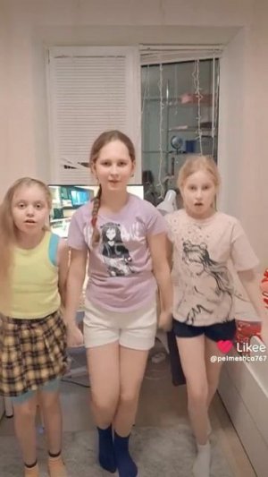 красотка