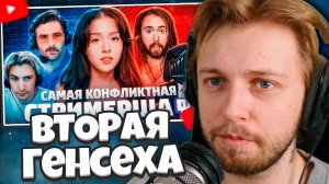 СТИНТ СМОТРИТ: ЕЁ НЕНАВИДИТ ВЕСЬ ТВИЧ - POKIMANE