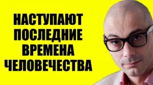 Гаспарян - То что произошло, лишь начало